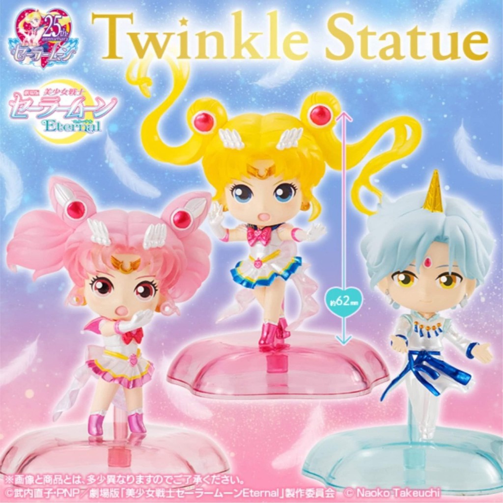 Sailor Moon Eternal Twinkle Statue vol.3 - Super Sailor Chibi Moon