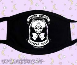 Masque de Visage Sailor Scout