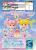 Sailor Moon Eternal Twinkle Statue vol.3 - Super Sailor Chibi Moon